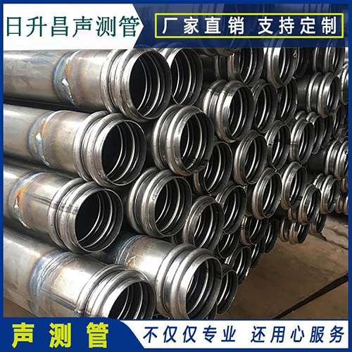 永福声测管是桥梁桩基检测专用检测管材