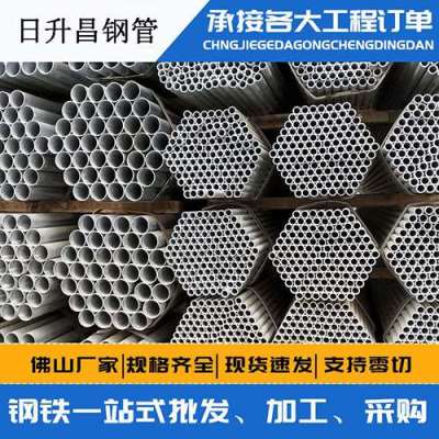 永福声测管桩基现场检测技术规定